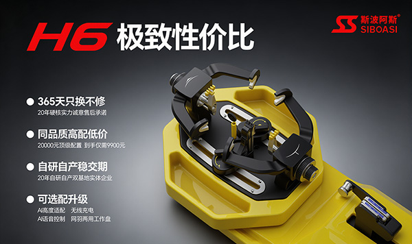 说球帝官方网站图片