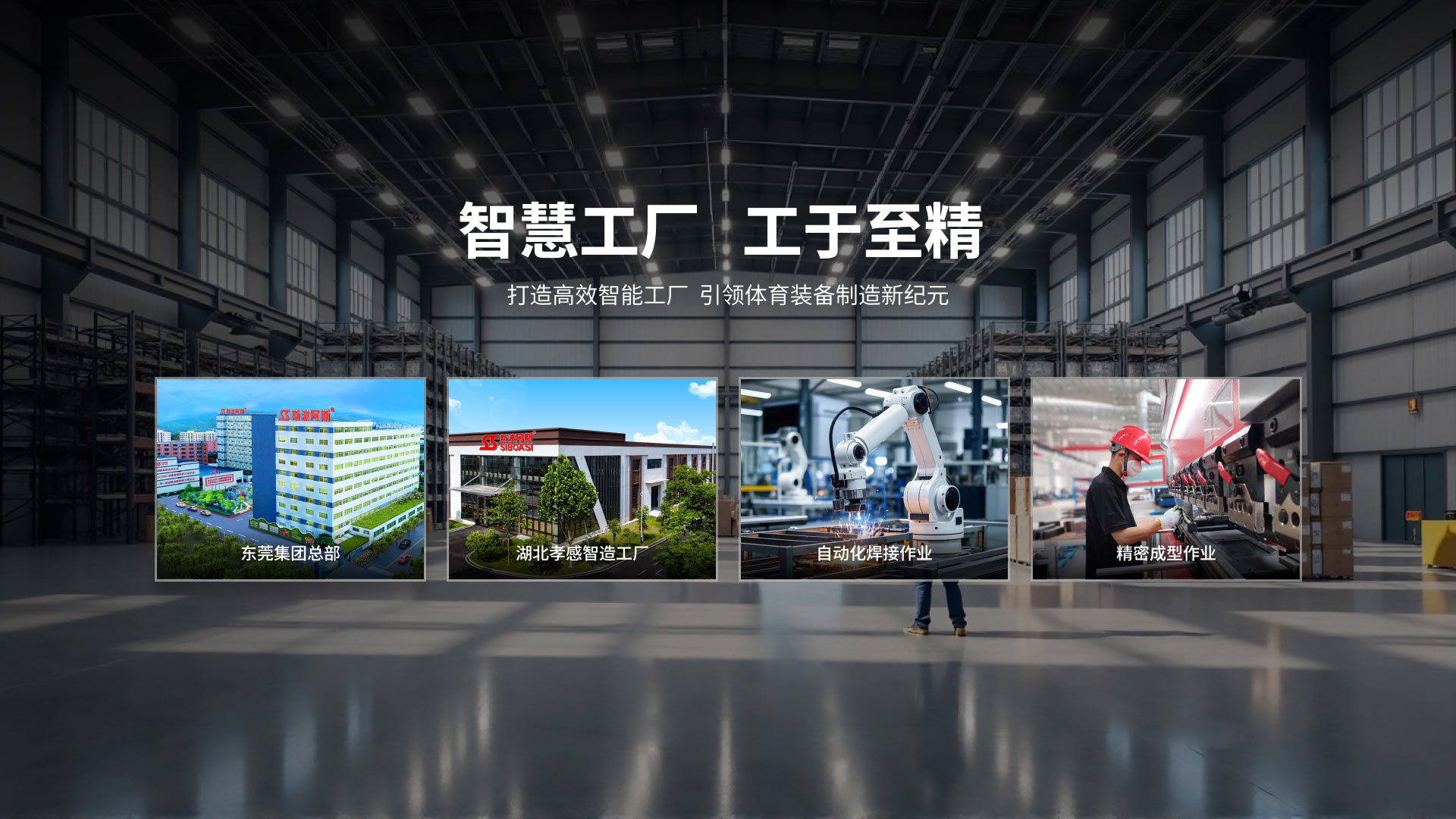 说球帝官方网站图片