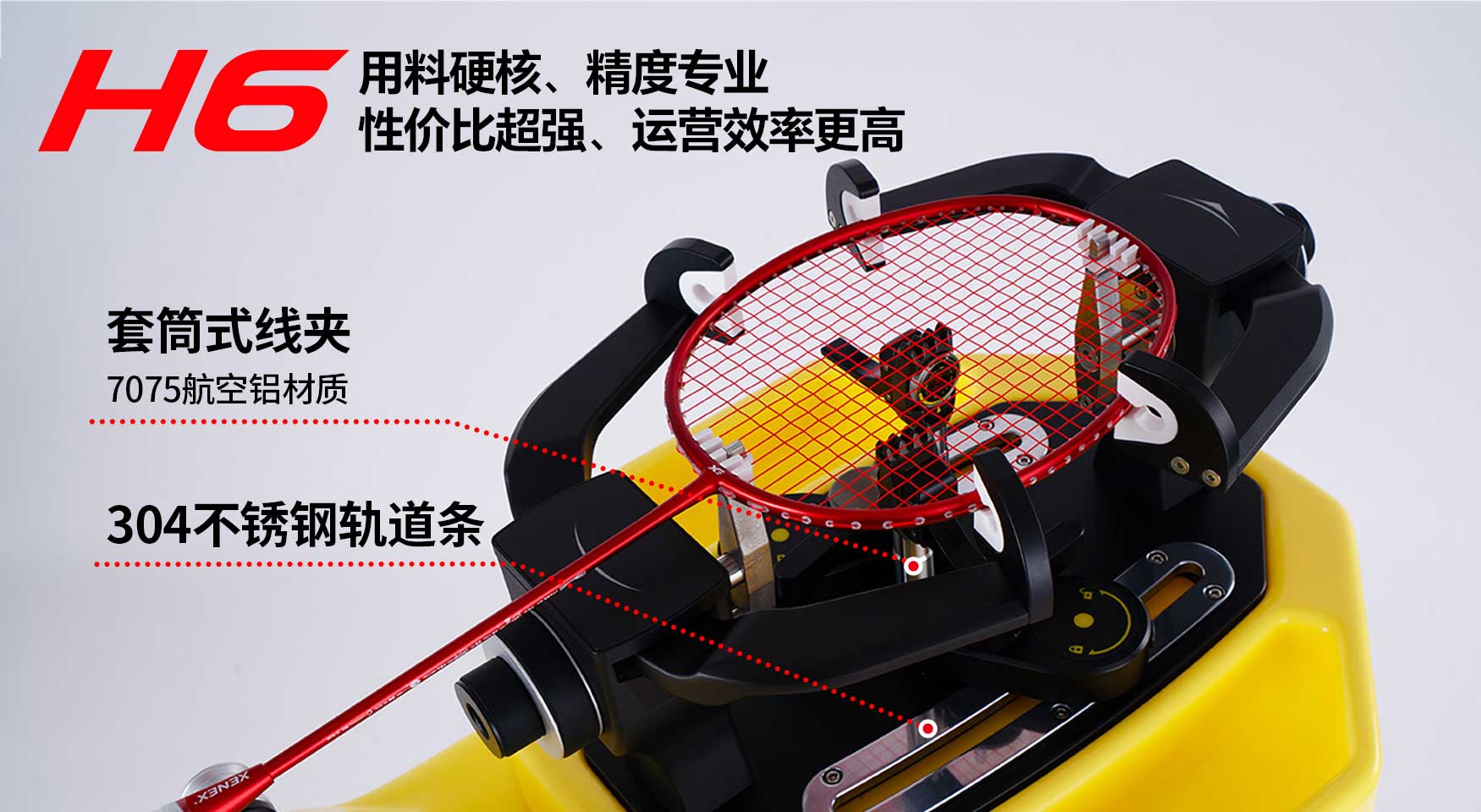说球帝官方网站图片