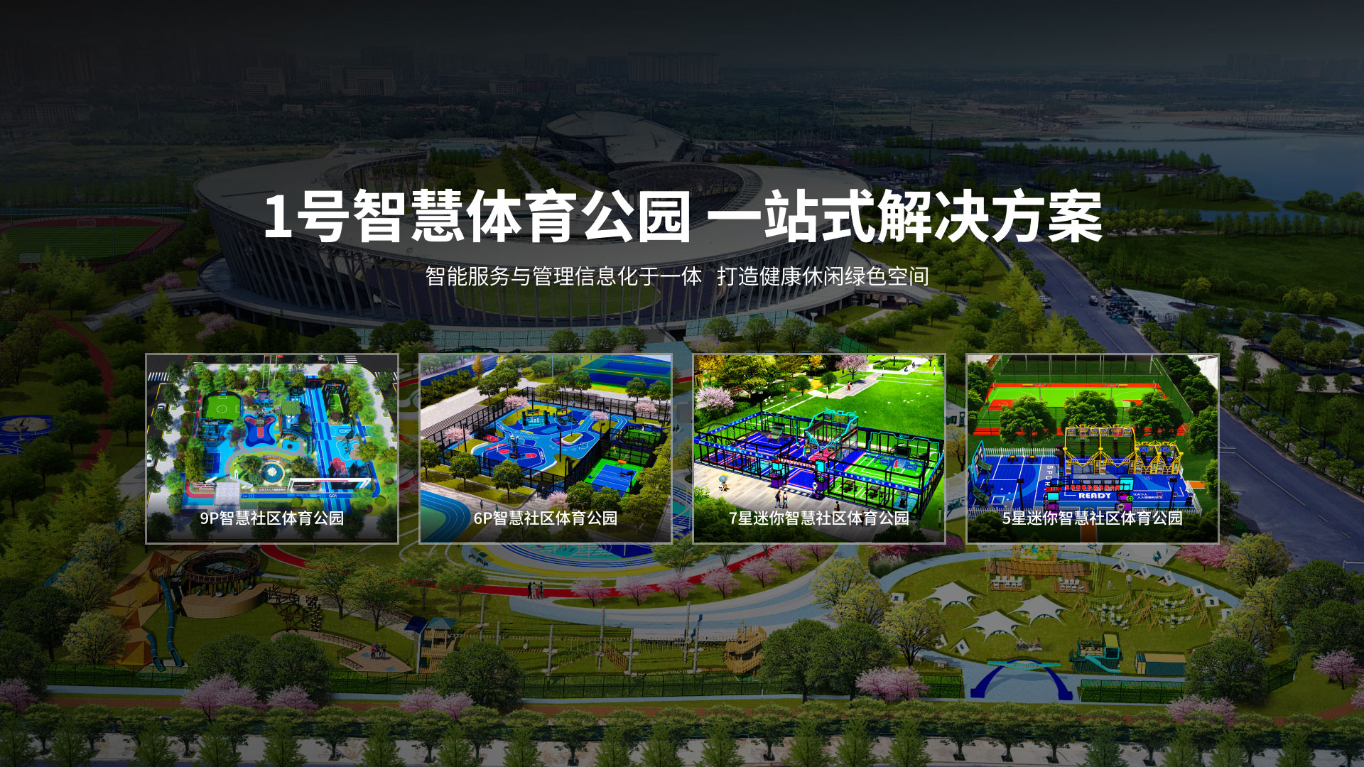 说球帝官方网站图片