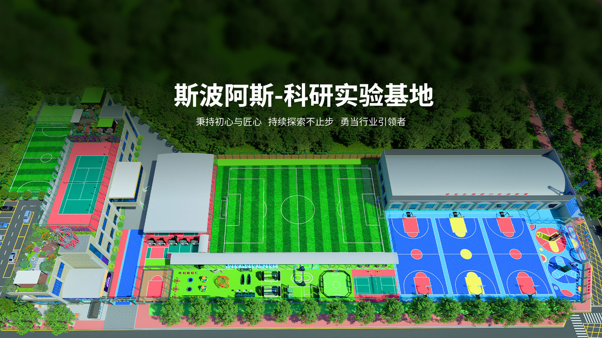 说球帝官方网站图片